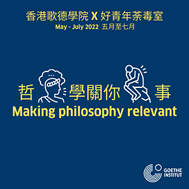 Making Philosophy Relevant_Quadrat