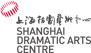 Shanghai Dramatic Arts Center (SDAC) 