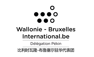 Wallonie-Bruxelles International China, Beijing