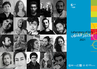 The New Projects | 2021 © © Ettijahat Independent Culture The New Projects | 2021