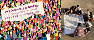 Drawing Workshop with Maoshan