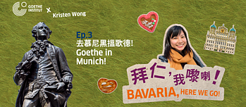 Bavaria, Here We Go! Ep.3