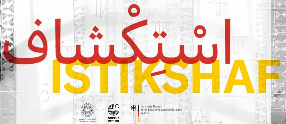  اسْتِكْشاف ISTIKSHAF PROGRAMME and STUDY TOUR Germany 2021