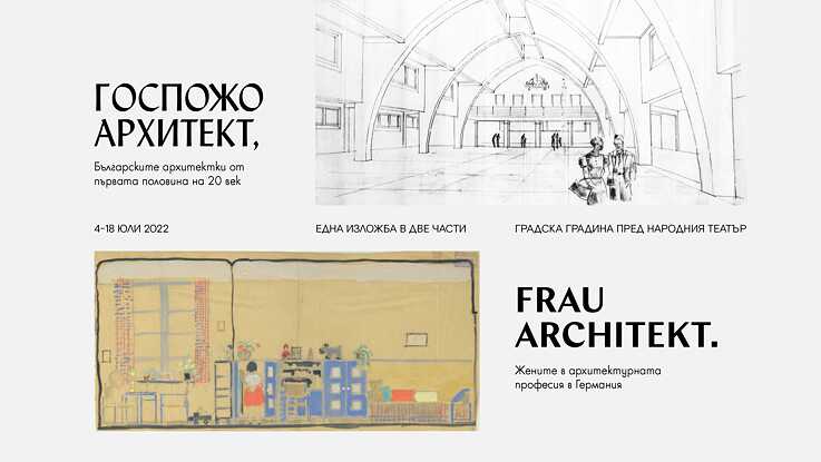 FRAU ARCHITEKT.