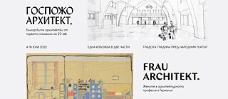 Frau Architekt Sofia 2022