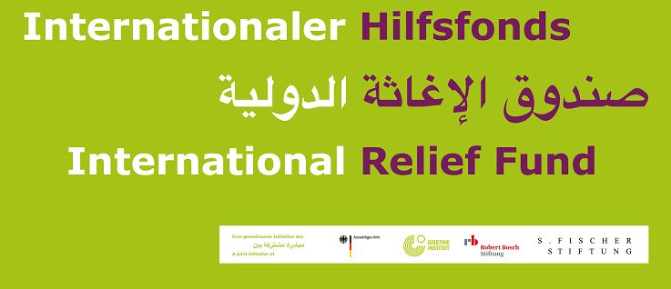 International Relief Fund