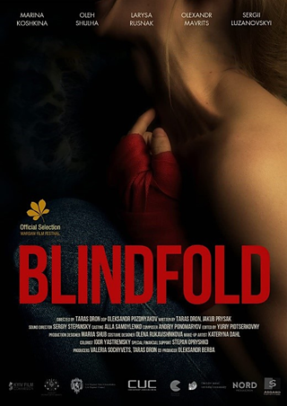 Blindfold