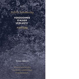 „Verzeichnis Einiger Verluste“ in der thailändischen Übersetzung