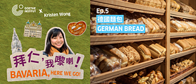 Bavaria, Here We Go! Ep.5