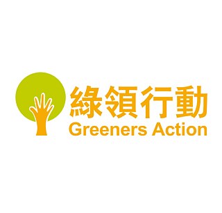 Greeners Action ©   Greeners Action