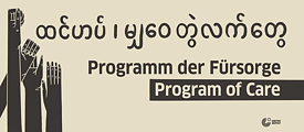 Program of care