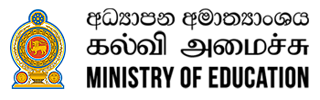 Ministry of Education Sri Lanka - logo