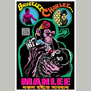 Bruce Lee Poster © © GI-Kol and S. Mukherjee Bruce Lee Poster