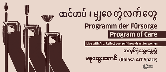 live with art
