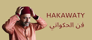 Hakawaty