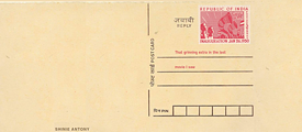 Shinie Antony
