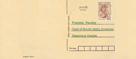 Swati Roy