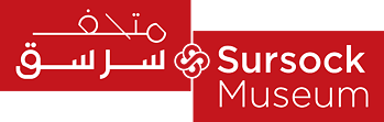 Sursock Museum