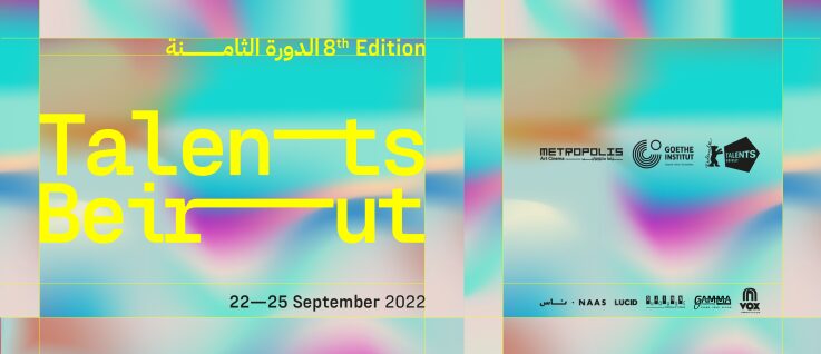 Talents Beirut 2022