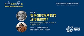 Making philosophy relevant Talk 6