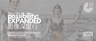 Possibility: EXPANDED