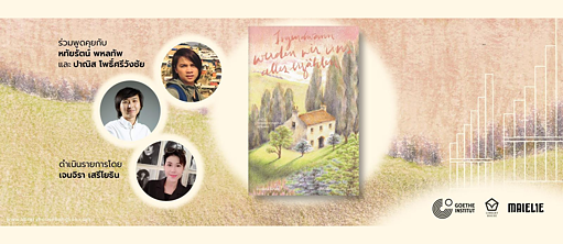 Book Talk: Together across the Wall