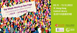 Internationale Wimmelbücher HKCL