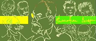 Philosophische Abende 2022