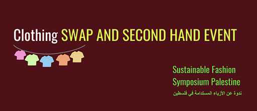 ندوة عن الأزياء المستدامة في فلسطين