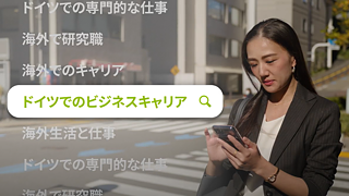 Teaserbild Werbevideo Japan Karriere
