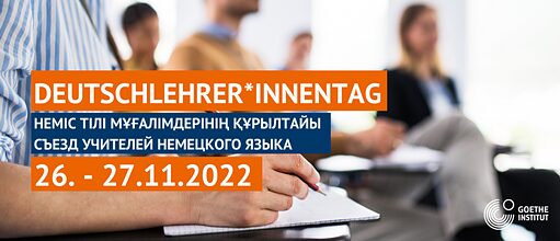 Deutschlehrer*innentag
