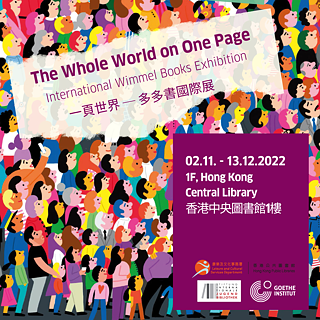 The Whole World on One Page