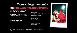 Charlotte Smitz 2022