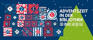 Adventzeit in der Bibliothek 2022