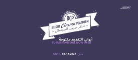 Beirut Cinema Platform
