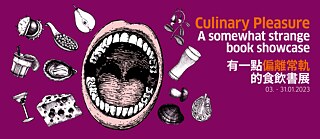 Kulinarischer Genuss 