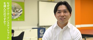 Japan Testimonial Teaserbild Goethe Size