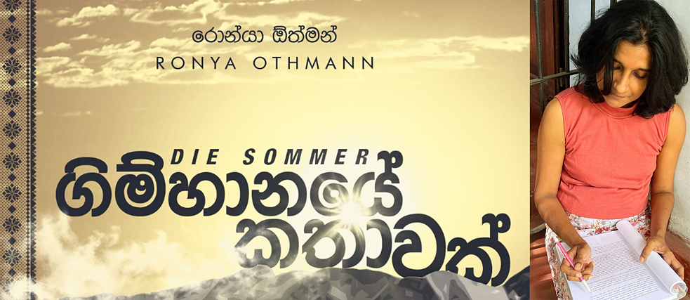 Ronja Ottmann „Die Sommer“ Übersetzung ins Singhalesische 