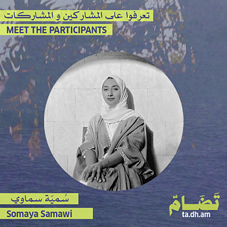 Somaya Samawi © © Privat Somaya Samawi