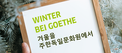 Winter bei Goethe