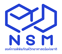 Logo NSM ไฟล์หลัก แบบพื้นหลังขาวขอบมน