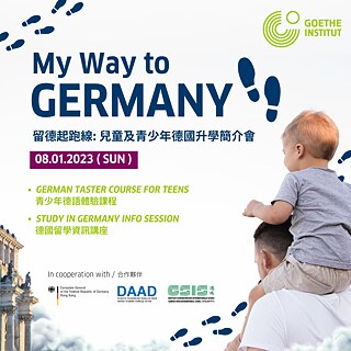 my way to Germany SQ