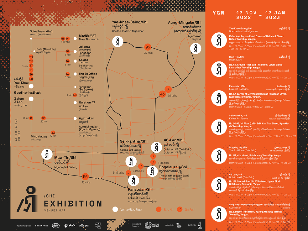 Shi Exhibition Map
