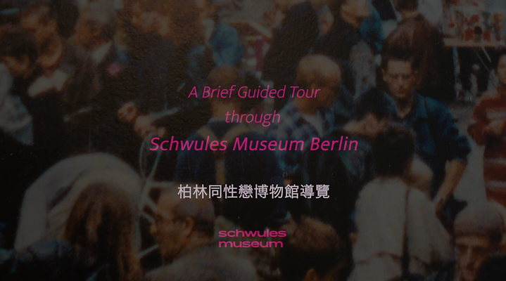 Tour durch das Schwule Museum Berlin-Vorschau