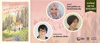 Buchgespräch: Irgendwann werden wir uns alles erzählen