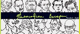 Philosophische Abende in der Bibliothek 2023