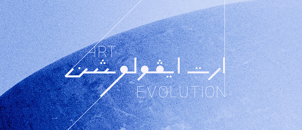  ArtEvolution 2023