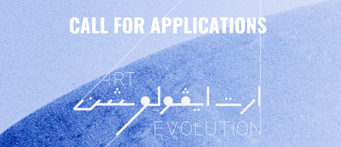 ArtEvolution Open Call for Applications