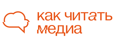 How to read media 
