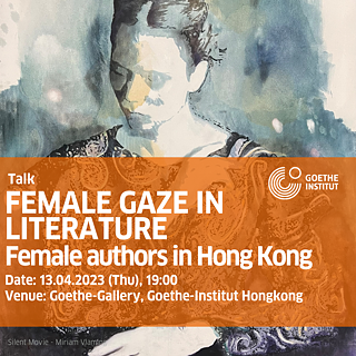 Female Gaze in Literature SQ